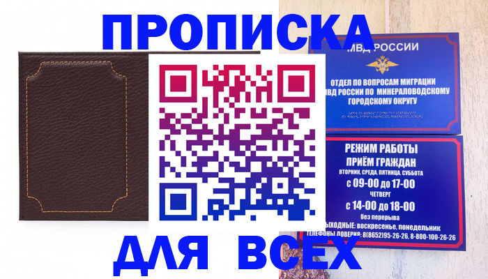 регистрация в Камышине